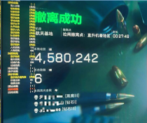 新上架三角洲【冰封】透视自瞄物资辅助