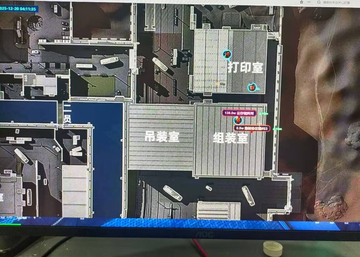 三角洲辅助-UR雷达透视物资辅助多功能  第1张