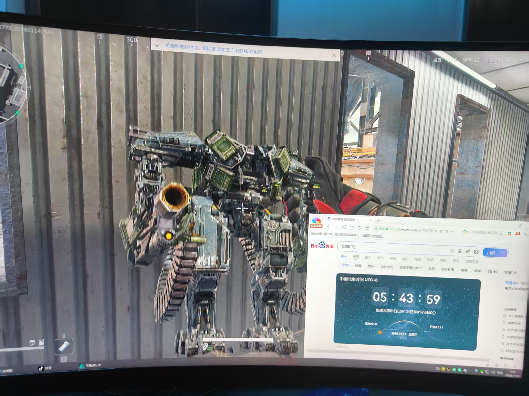 今日反馈-三角洲【古劳】透视自瞄物资辅助  第1张